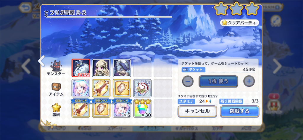 f:id:hetaretonbo:20200223030705p:image