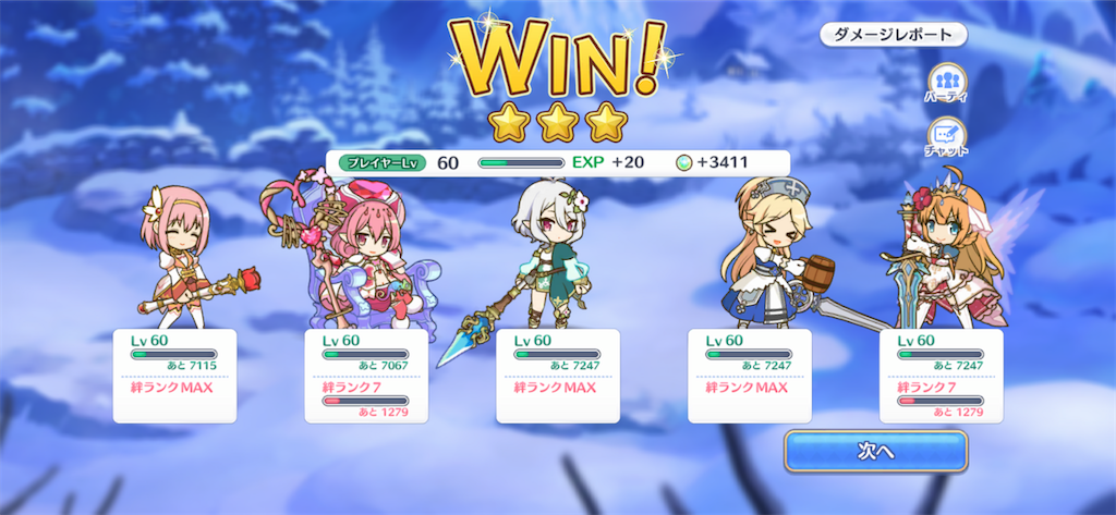 f:id:hetaretonbo:20200223030709p:image