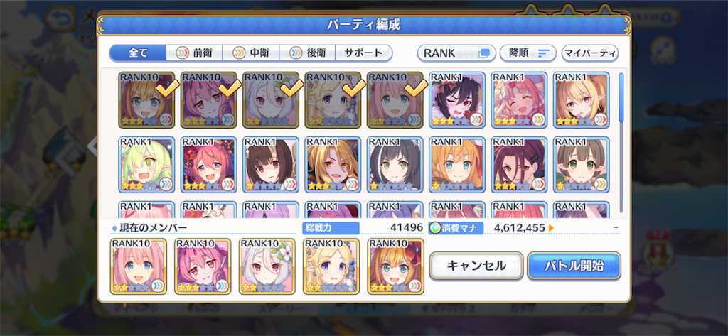 f:id:hetaretonbo:20200223030820p:image