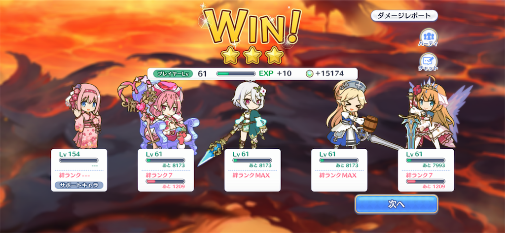 f:id:hetaretonbo:20200223030942p:image