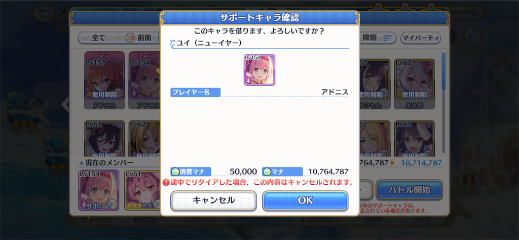 f:id:hetaretonbo:20200223031908p:image