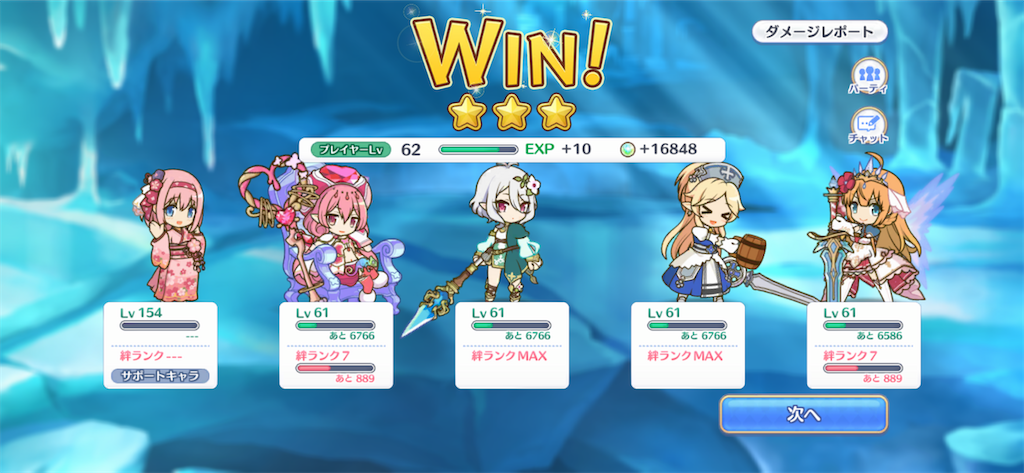 f:id:hetaretonbo:20200223032013p:image