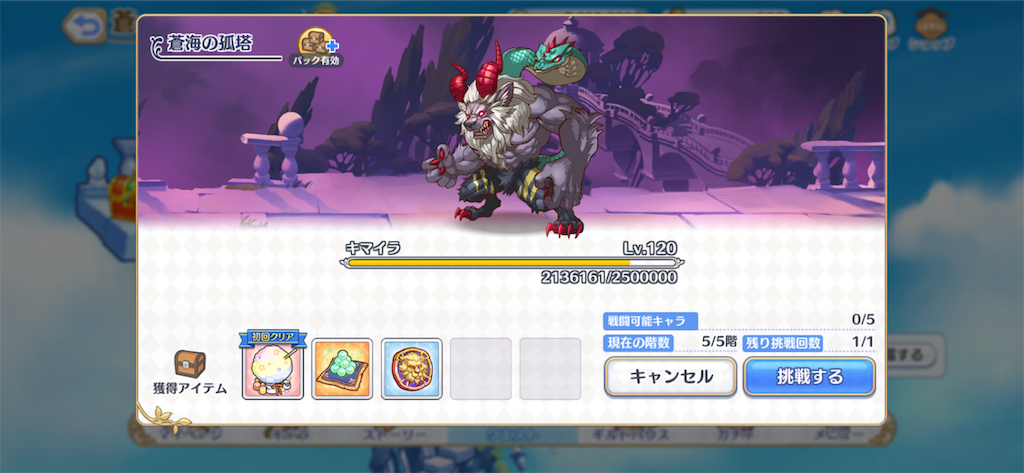 f:id:hetaretonbo:20200223032304p:image