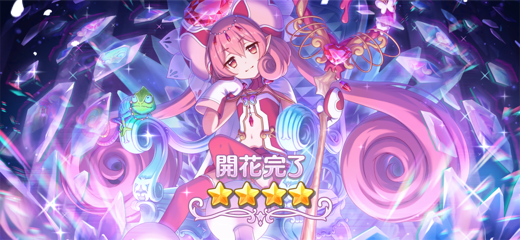 f:id:hetaretonbo:20200301125118p:image