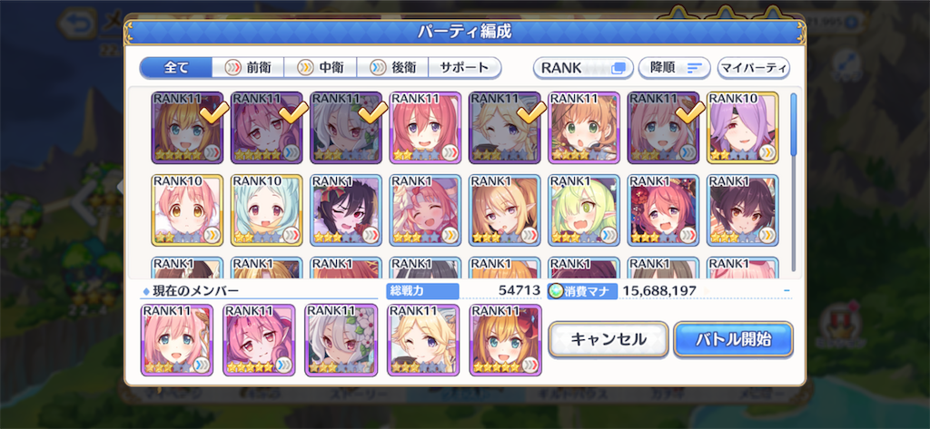 f:id:hetaretonbo:20200301131309p:image