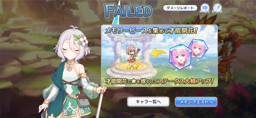 f:id:hetaretonbo:20200301131431p:image