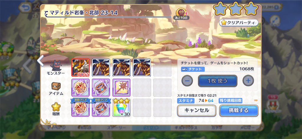 f:id:hetaretonbo:20200301132000p:image