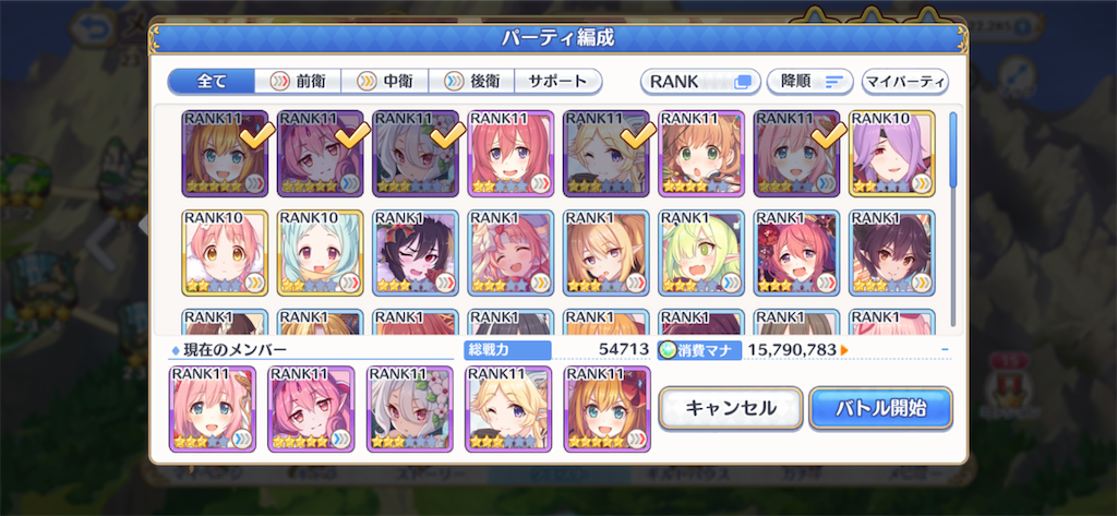 f:id:hetaretonbo:20200301132023p:image