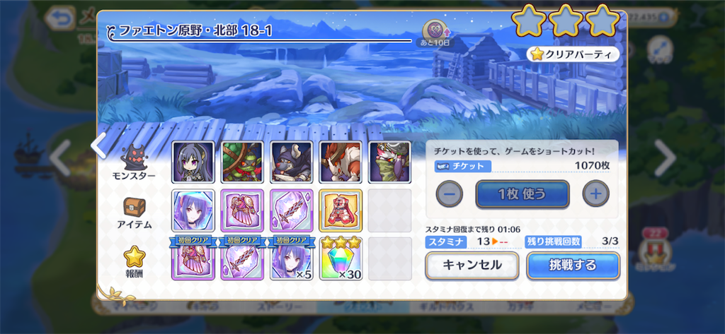 f:id:hetaretonbo:20200301132332p:image