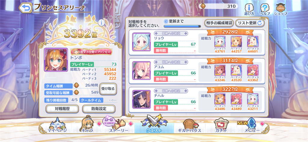 f:id:hetaretonbo:20200301133021p:image