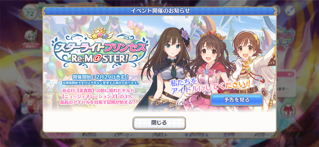 f:id:hetaretonbo:20200301133058p:image