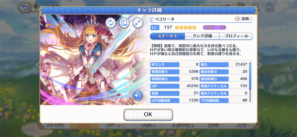 f:id:hetaretonbo:20200306042412p:image