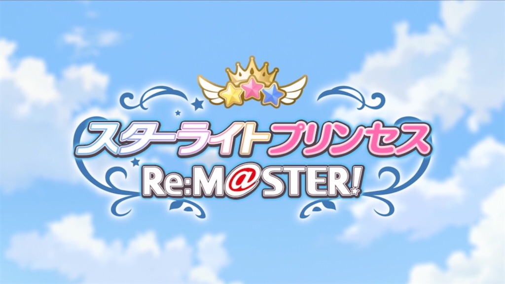 f:id:hetaretonbo:20200306043321j:image