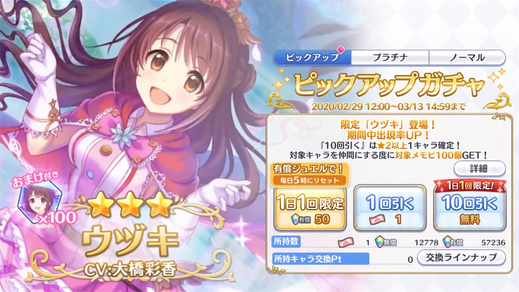 f:id:hetaretonbo:20200306043410j:image