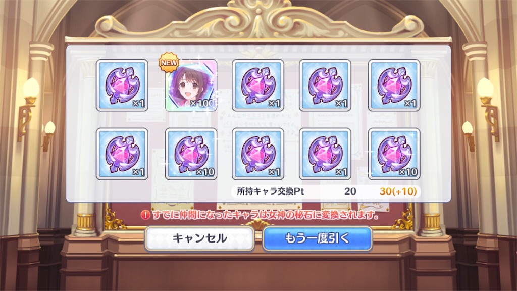 f:id:hetaretonbo:20200306043515j:image