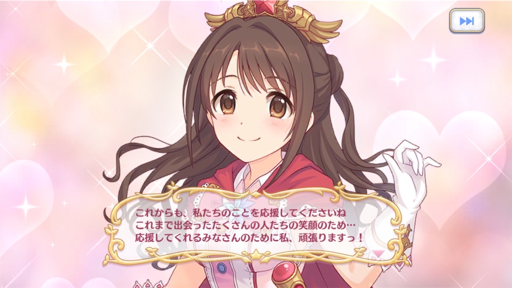 f:id:hetaretonbo:20200306043631j:image