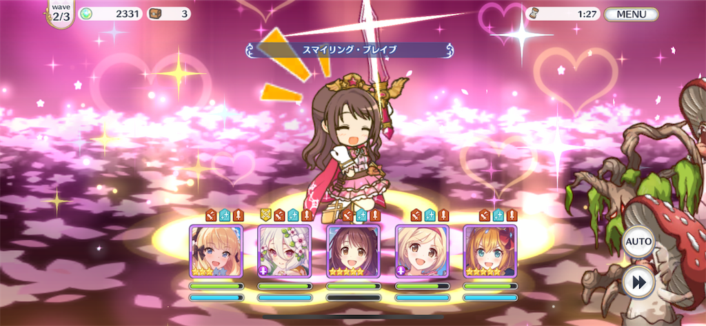 f:id:hetaretonbo:20200306043857p:image