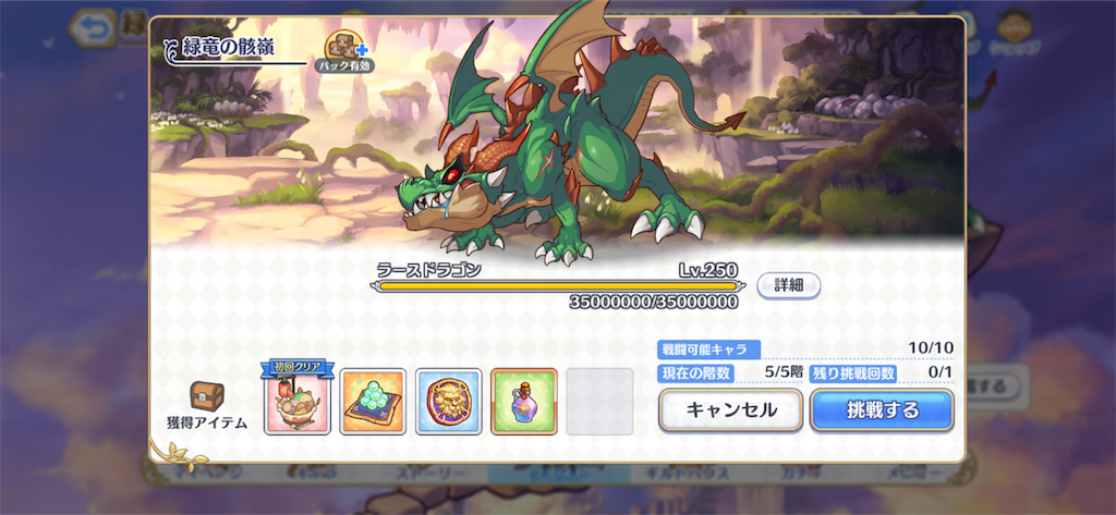 f:id:hetaretonbo:20200306044056p:image