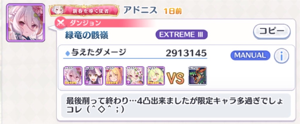 f:id:hetaretonbo:20200306044240j:image