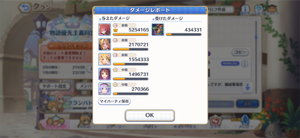 f:id:hetaretonbo:20200306044244p:image