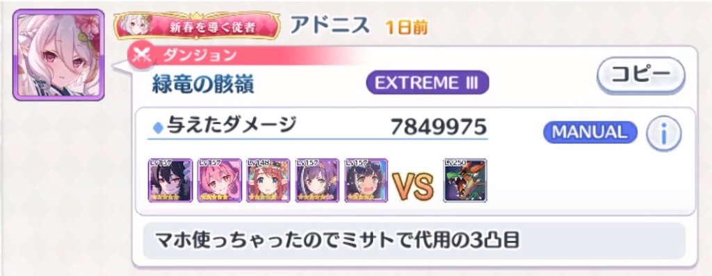 f:id:hetaretonbo:20200306044250j:image