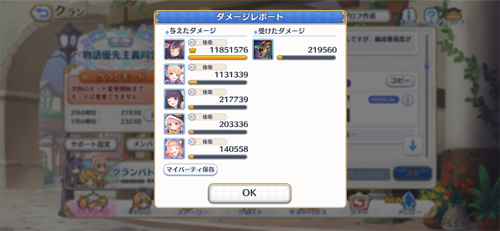 f:id:hetaretonbo:20200306044254p:image