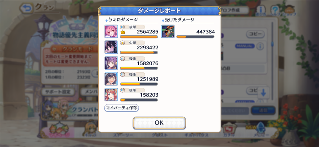 f:id:hetaretonbo:20200306044301p:image