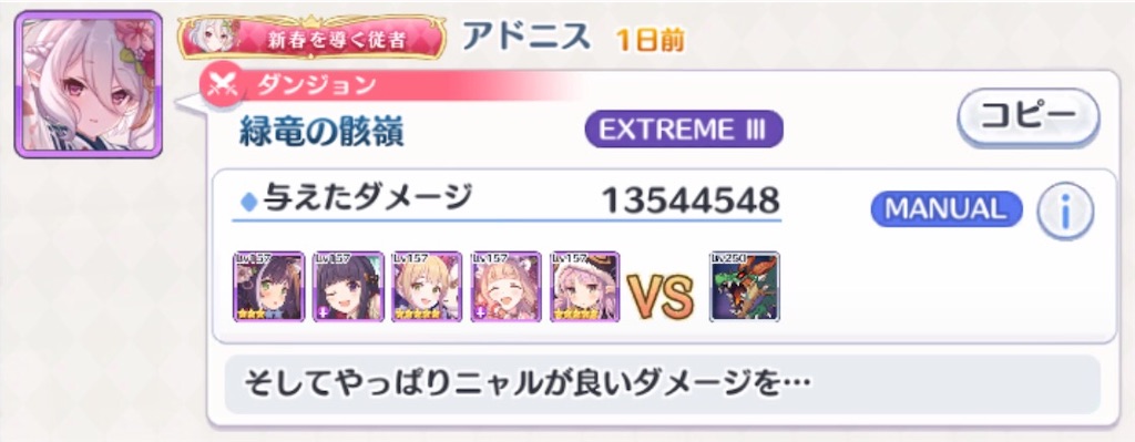 f:id:hetaretonbo:20200306044305j:image