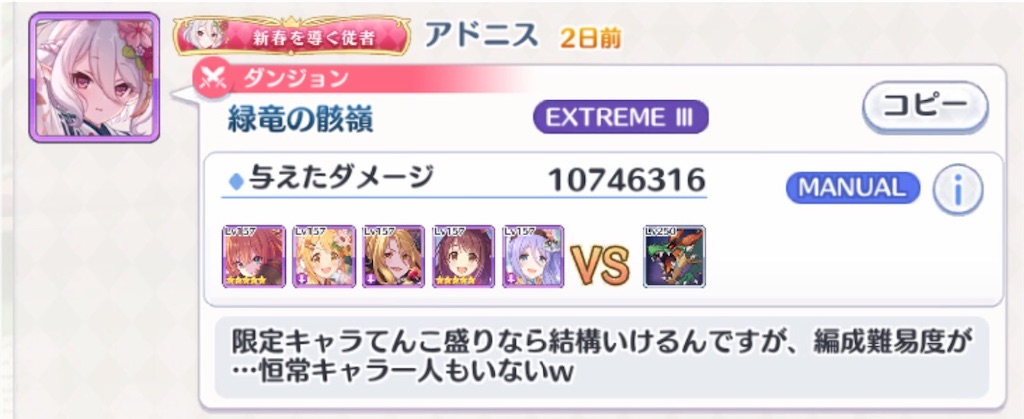 f:id:hetaretonbo:20200306044309j:image