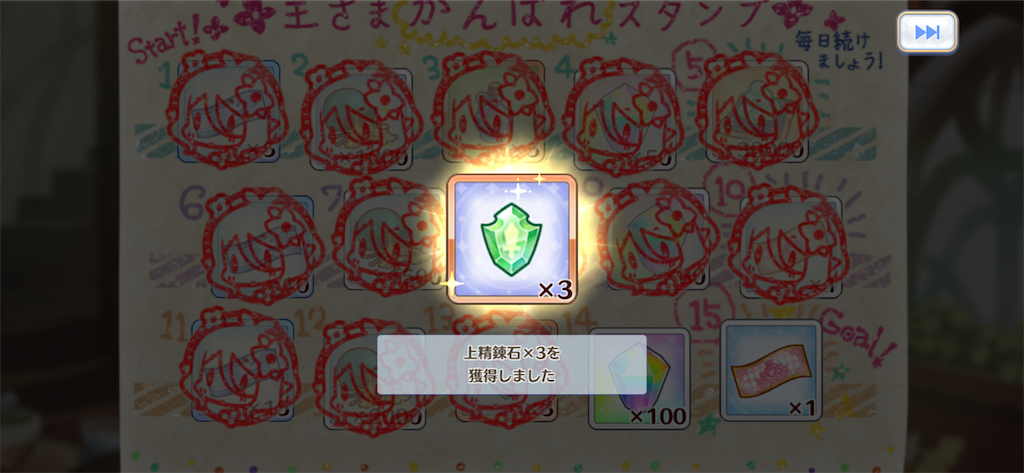 f:id:hetaretonbo:20200307180110p:image