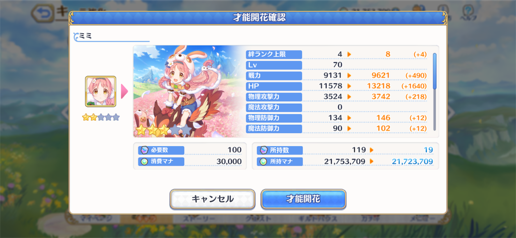 f:id:hetaretonbo:20200307180304p:image