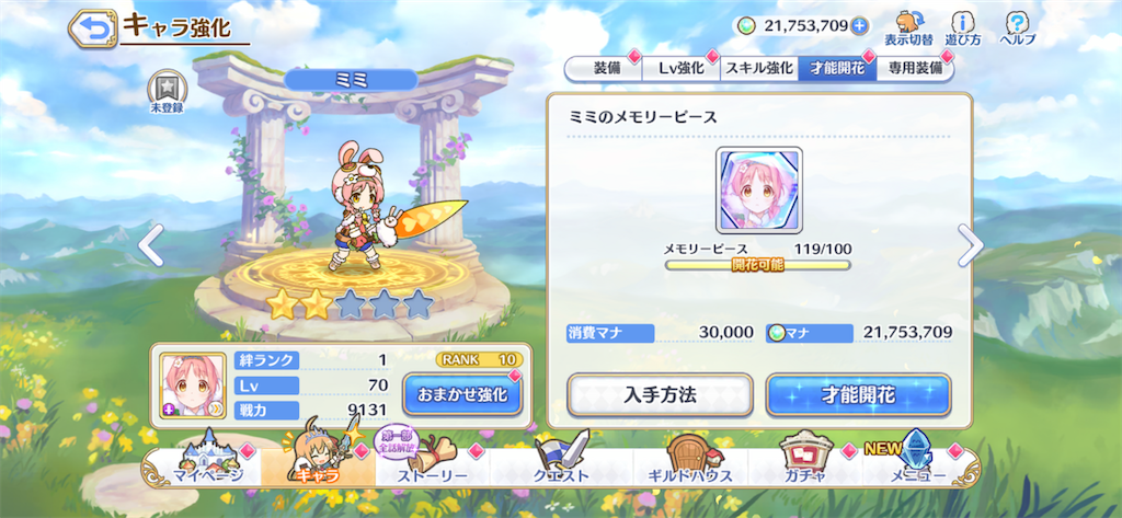 f:id:hetaretonbo:20200307180634p:image