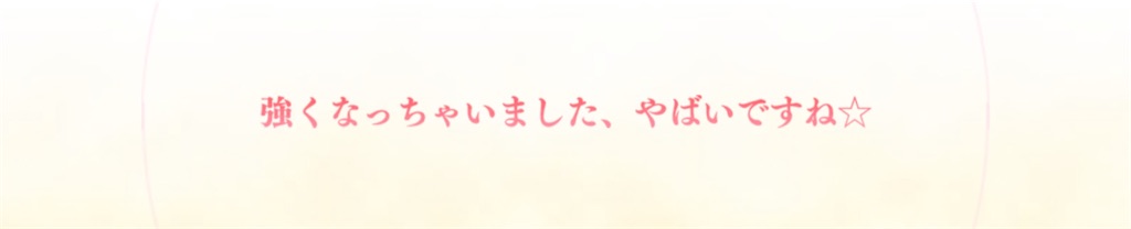 f:id:hetaretonbo:20200307185732j:image