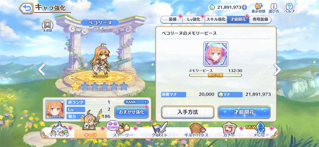 f:id:hetaretonbo:20200307185749p:image