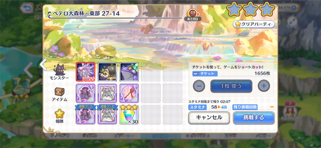 f:id:hetaretonbo:20200307185828p:image