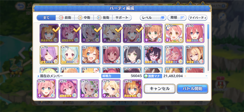 f:id:hetaretonbo:20200307190003p:image