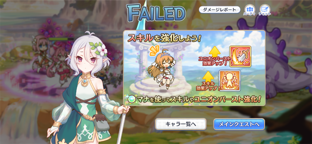 f:id:hetaretonbo:20200307190158p:image