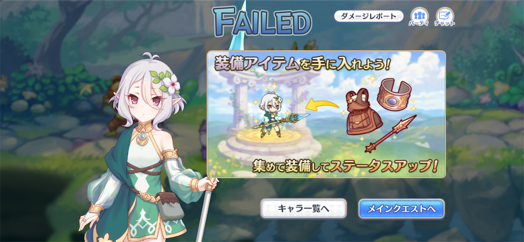 f:id:hetaretonbo:20200307204313p:image