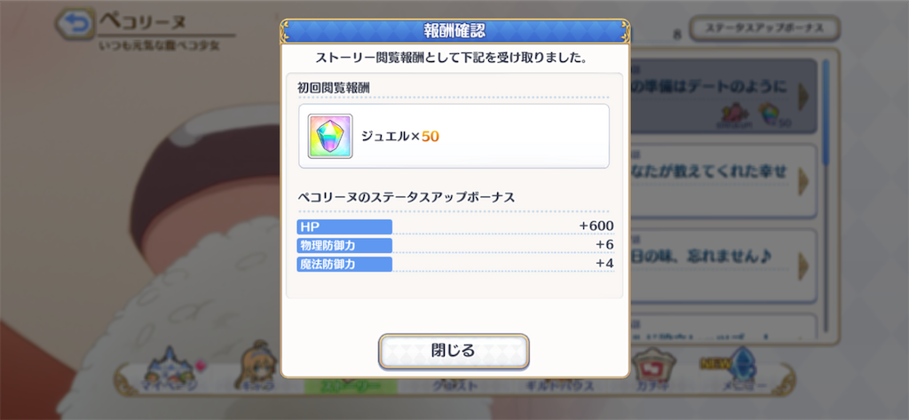 f:id:hetaretonbo:20200307204406p:image