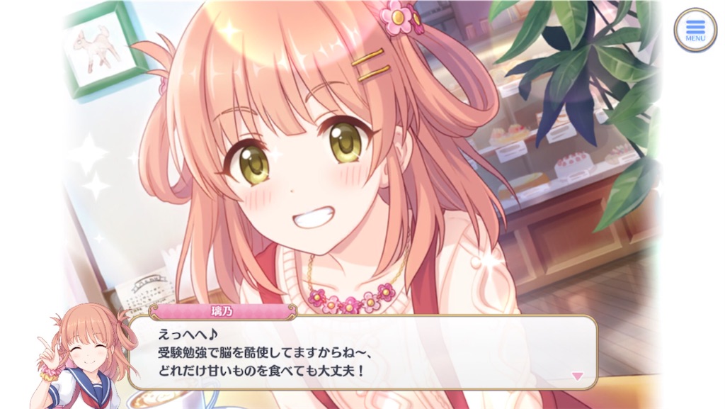 f:id:hetaretonbo:20200307204609j:image