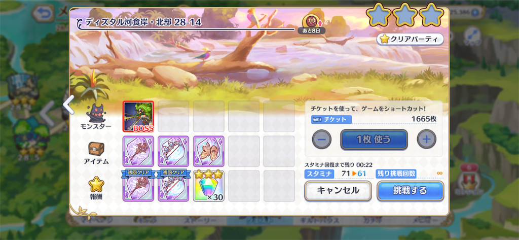 f:id:hetaretonbo:20200307204704p:image