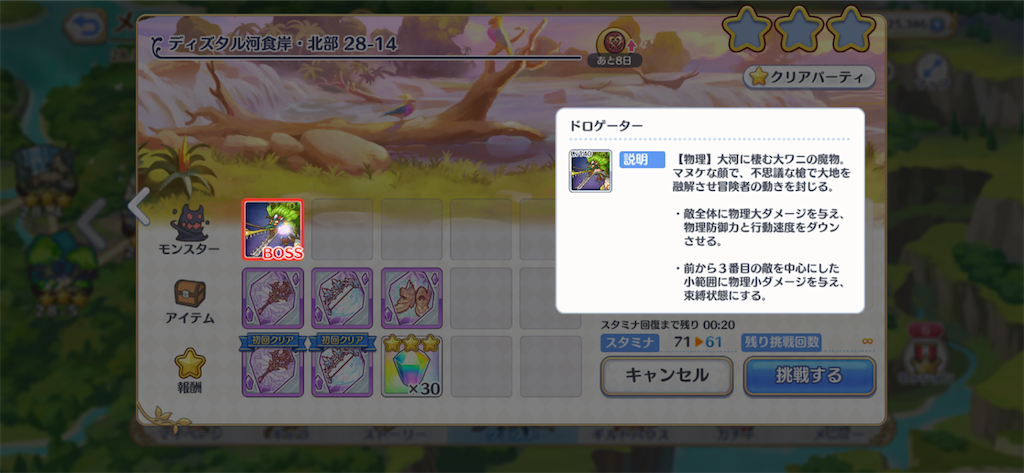 f:id:hetaretonbo:20200307204900p:image