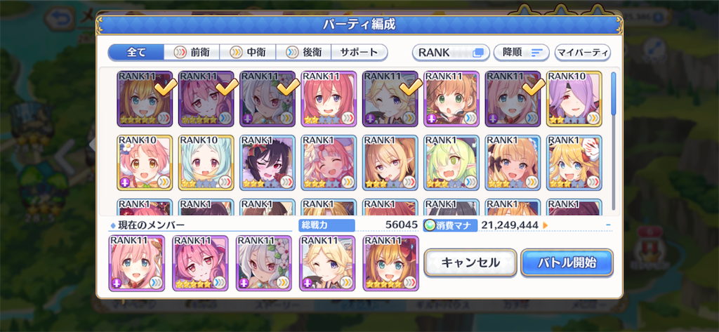 f:id:hetaretonbo:20200307204951p:image