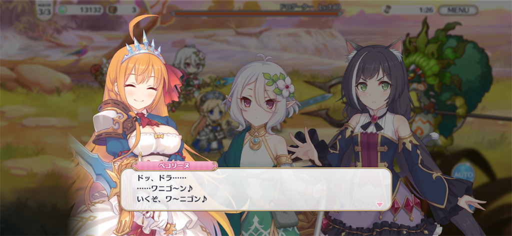 f:id:hetaretonbo:20200307205106p:image