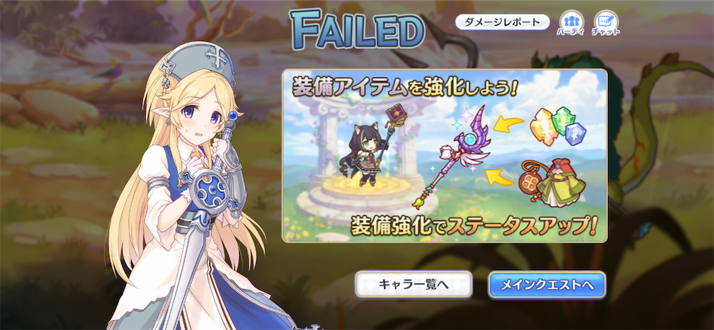 f:id:hetaretonbo:20200307205328p:image