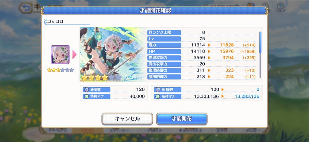 f:id:hetaretonbo:20200308133337p:image f:id:hetaretonbo:20200308133337p:image