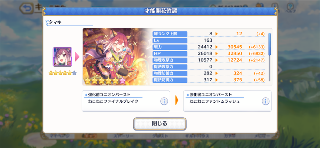 f:id:hetaretonbo:20200521201620p:image