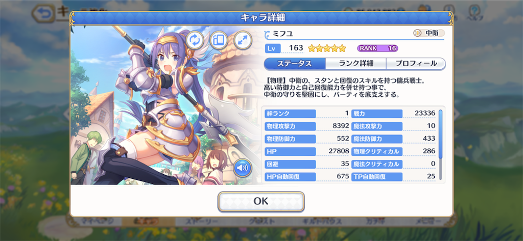 f:id:hetaretonbo:20200521201702p:image