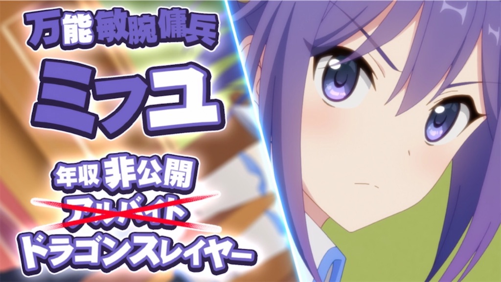 f:id:hetaretonbo:20200521201917j:image