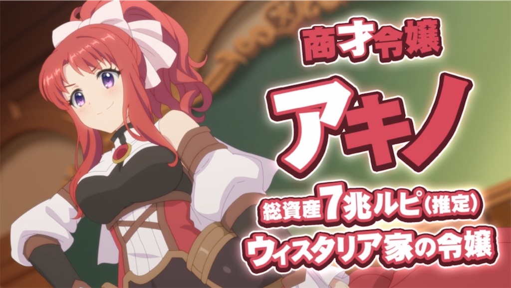 f:id:hetaretonbo:20200521203447j:image